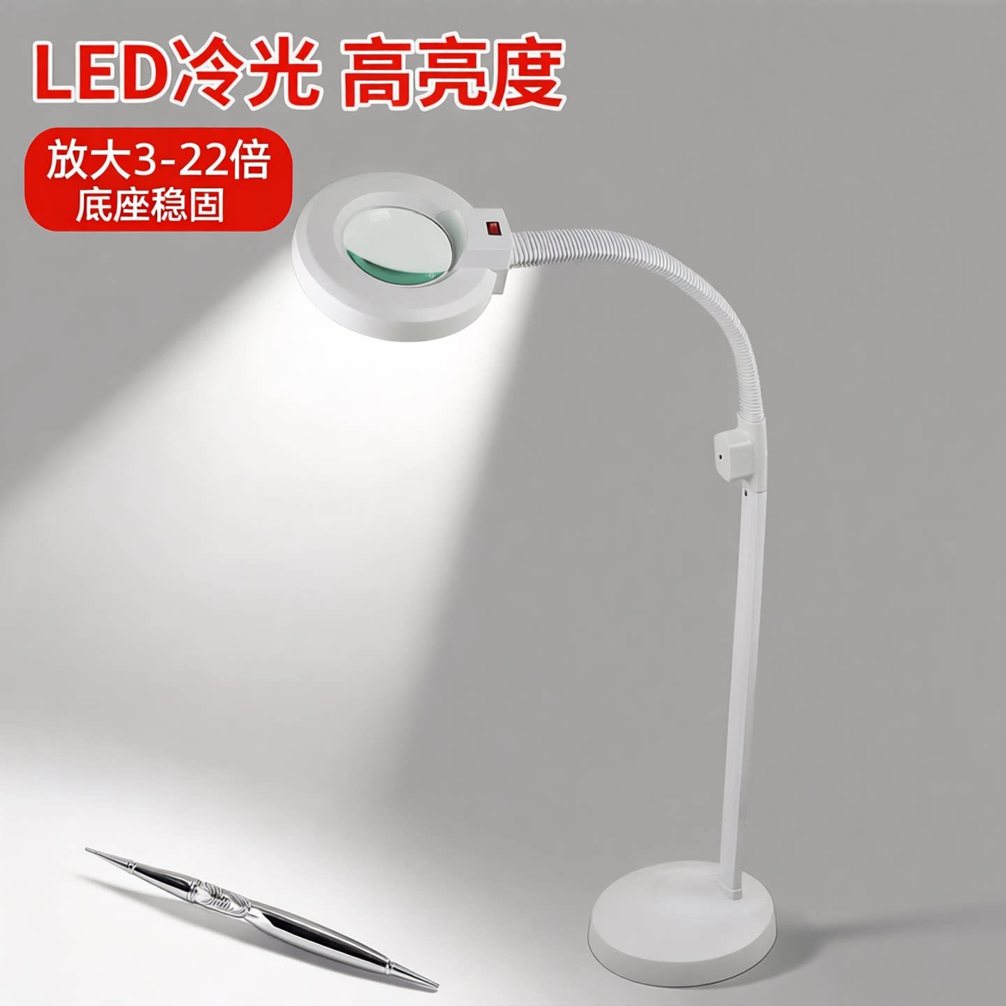智塑美容纹绣灯LED冷光灯立式睫毛纹眉纹身灯手术无影美白灯立式纹绣挑痘痘放大镜美容睫毛美容灯…