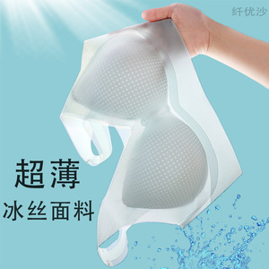 夏季超薄冰丝凉感无痕抹胸内衣女士透气文胸无钢圈胸罩运动美背心