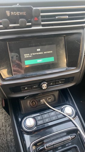 荣威RX5 RX3 i5 i6名爵mg7 6 5 HS斑马智行无法激活 账号登录解绑