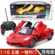 六一儿童节大号遥控跑车兰博基尼一键开门漂移汽车模玩具男孩礼物