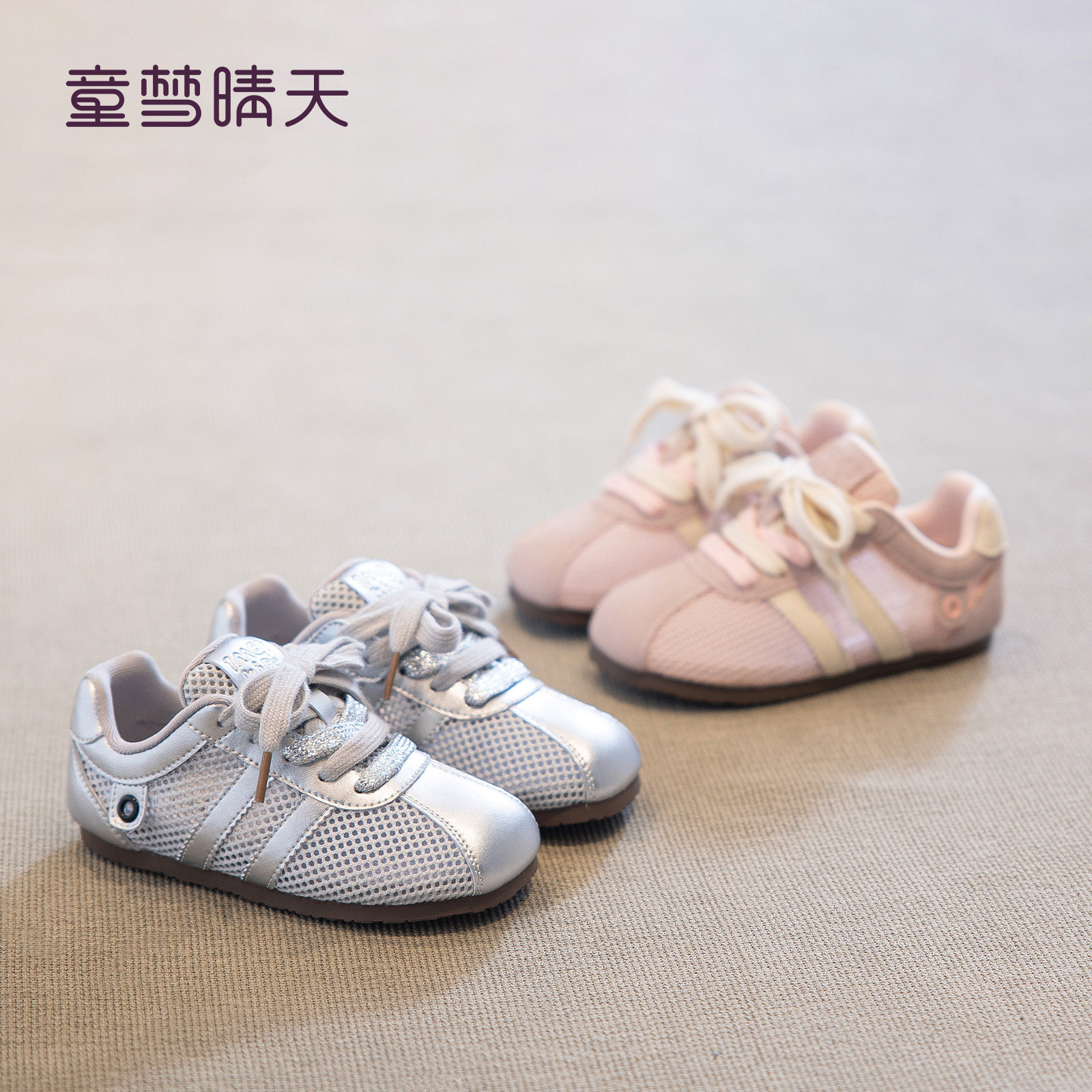童梦晴天女童鞋子2025新款春夏儿童板鞋透气网面女宝运动鞋单网鞋