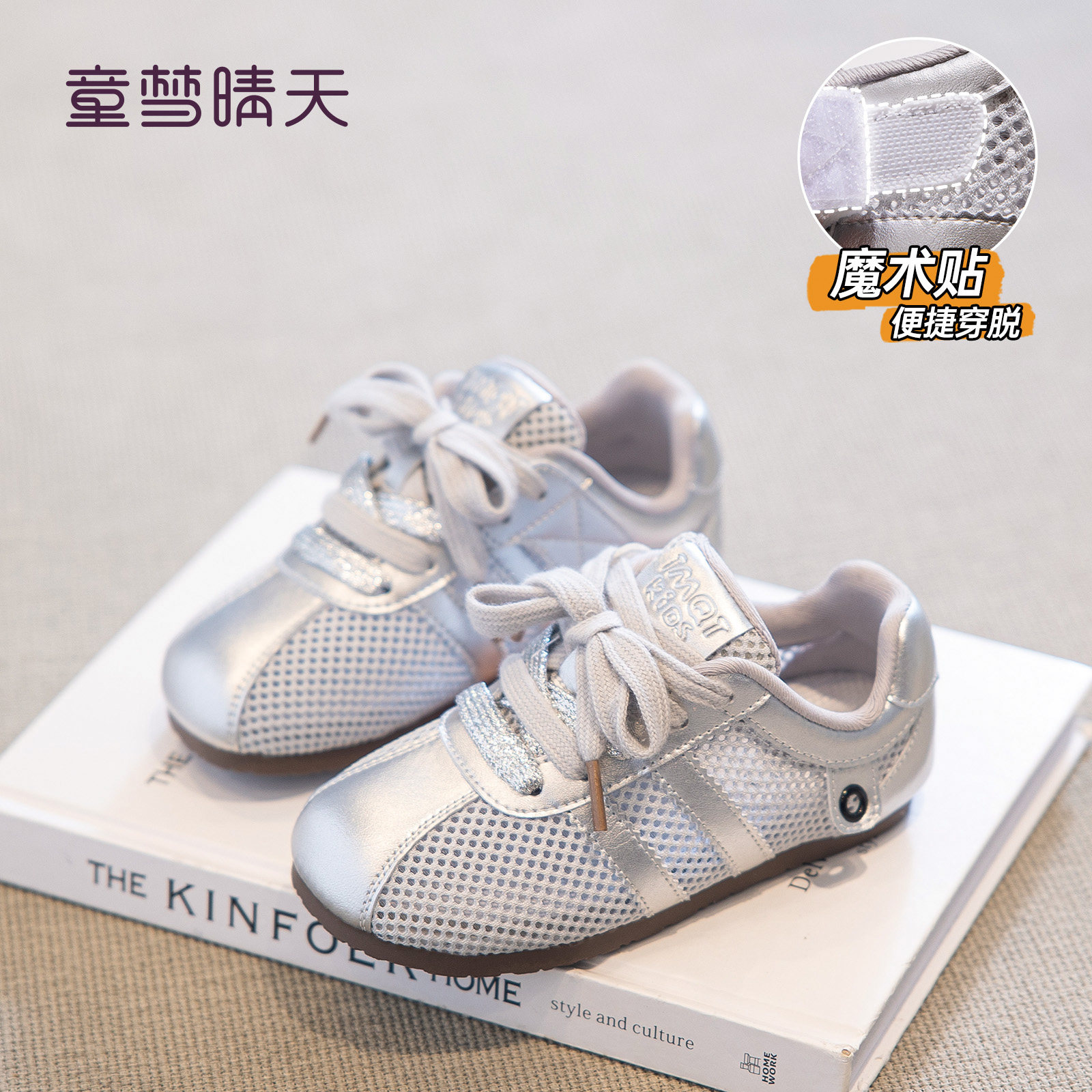 超舒适软底板鞋，无需系带！