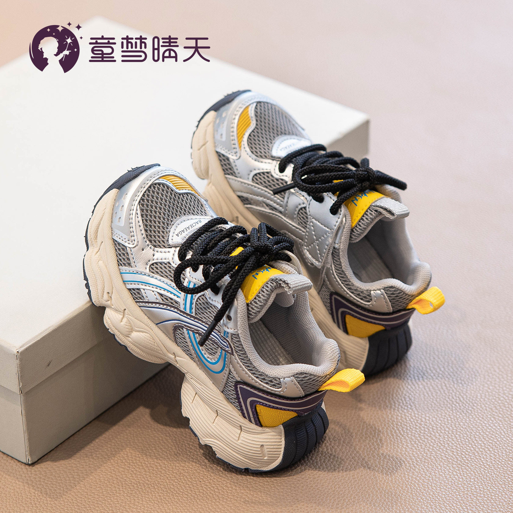 正品透气科学防臭儿童运动鞋图片