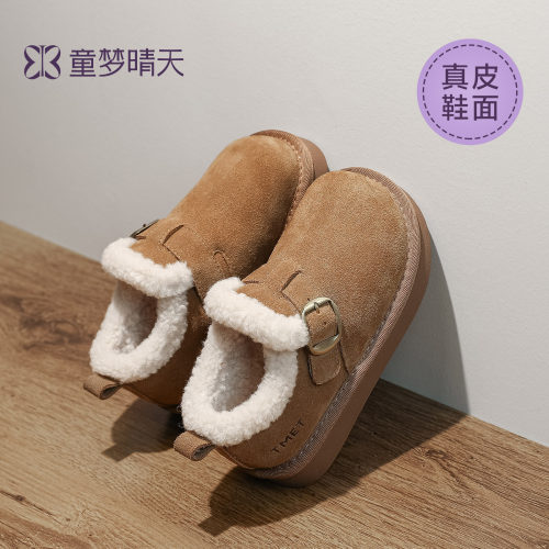 现货秒发！保暖耐穿真皮棉鞋