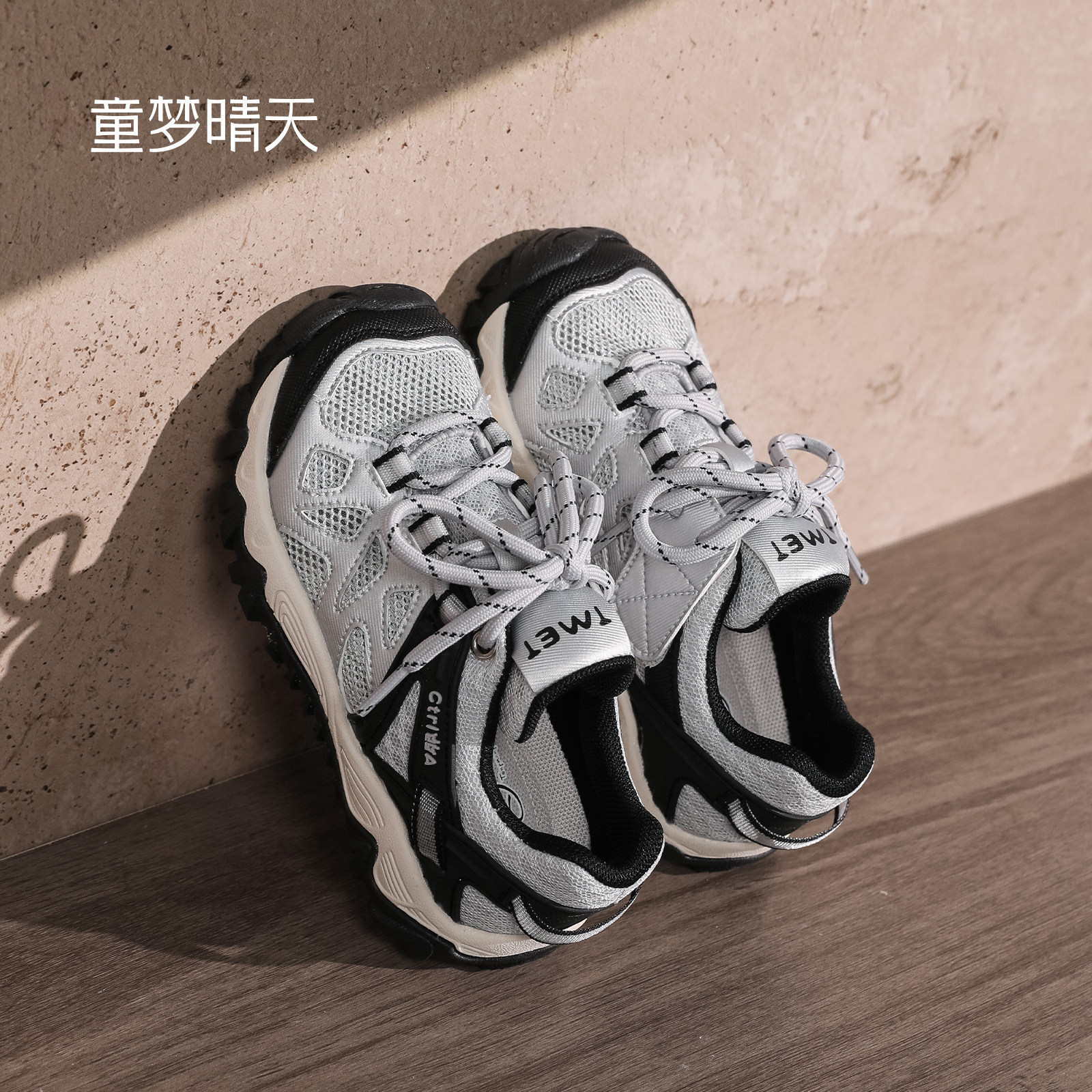 正品透气科学防臭儿童运动鞋图片