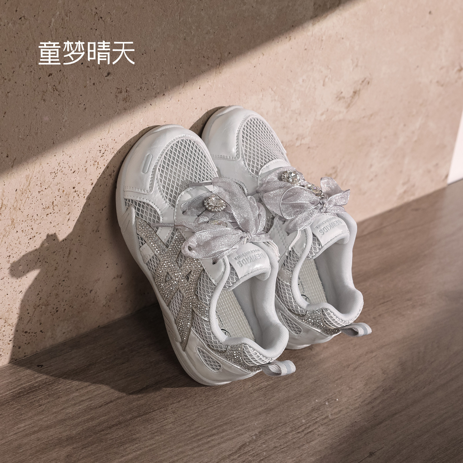 童梦晴天女童运动鞋儿童鞋子2026新款夏季女孩跑步鞋网面透气薄款
