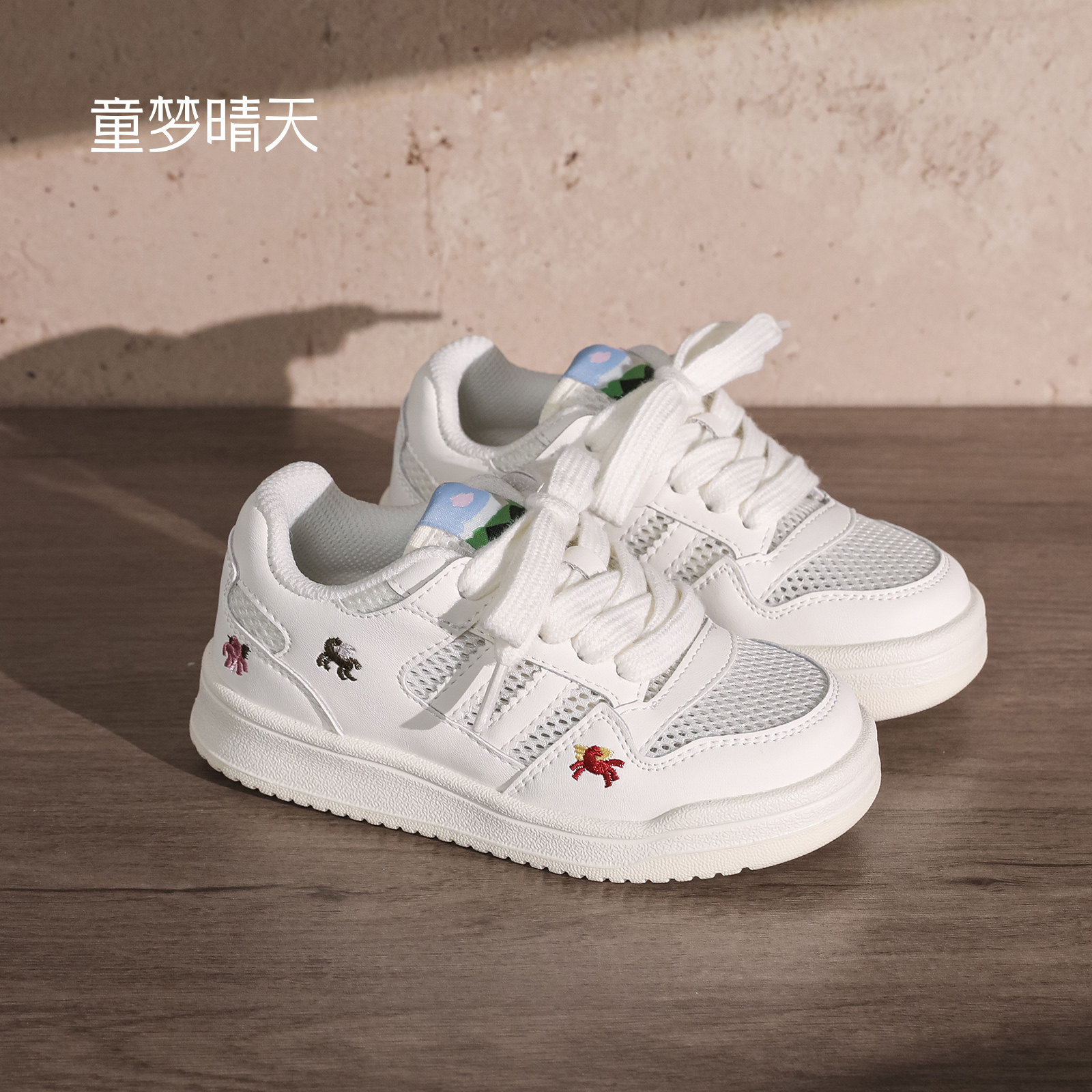 童梦晴天男童板鞋2026新款女童鞋子夏薄款儿童运动鞋春夏网面透气