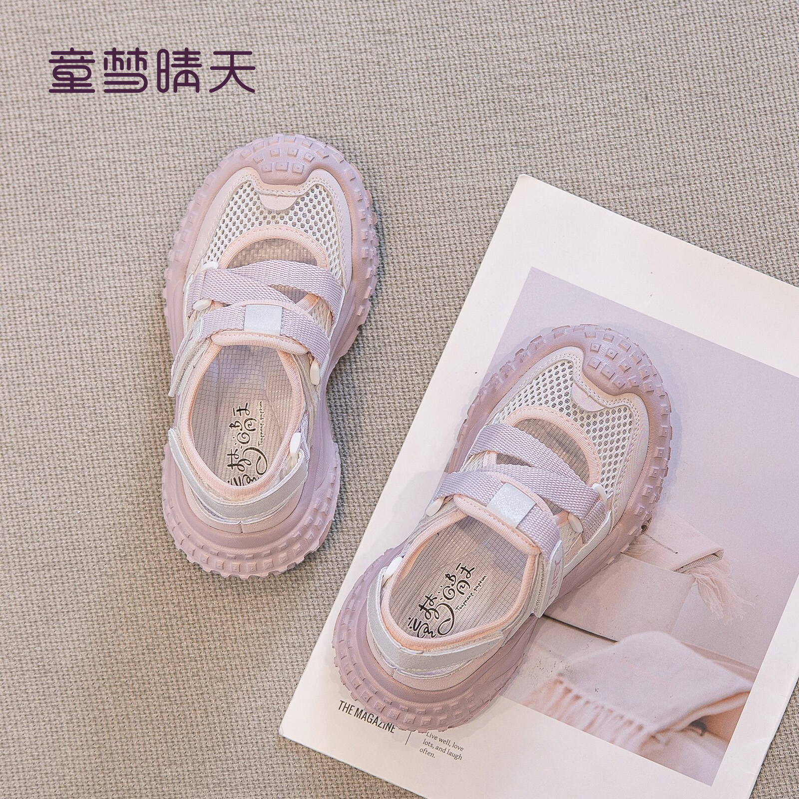 专为夏天设计！运动凉鞋