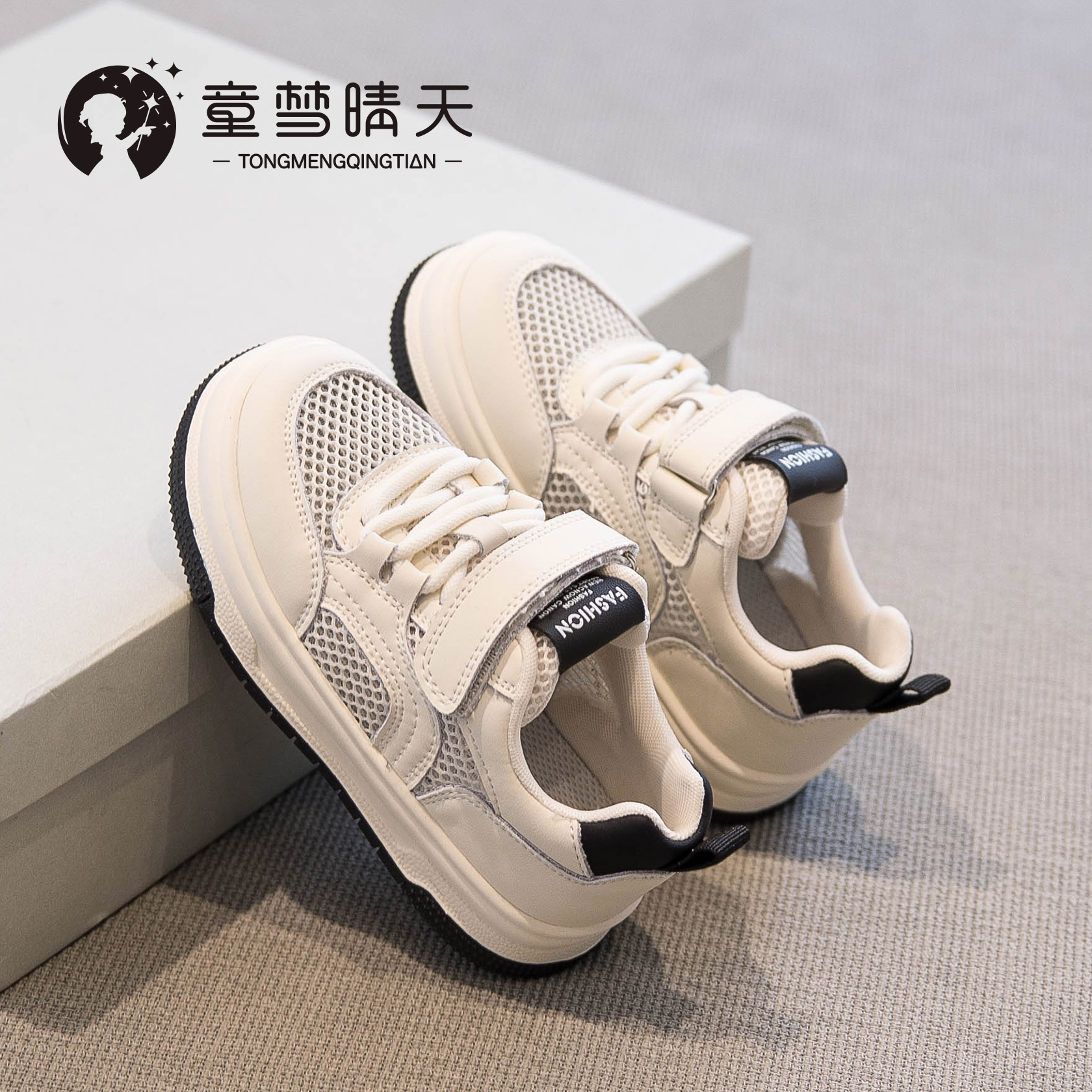 男童鞋子2026新款夏款儿童运动鞋透气网面女童板鞋低帮单网鞋夏季