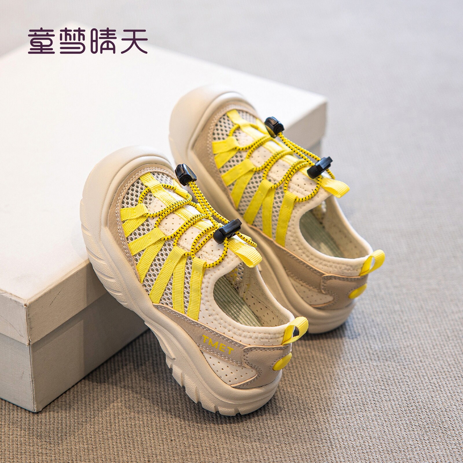 男童鞋子春季女童运动鞋2026新款春夏网面透气儿童网鞋大童跑步鞋