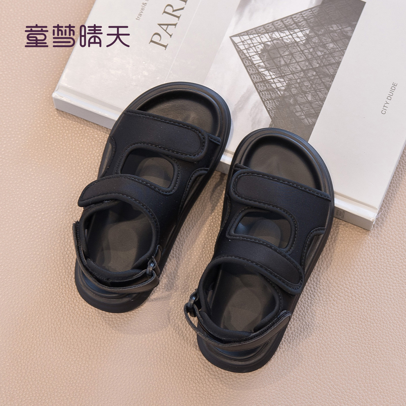 一双可以穿很久的儿童凉鞋