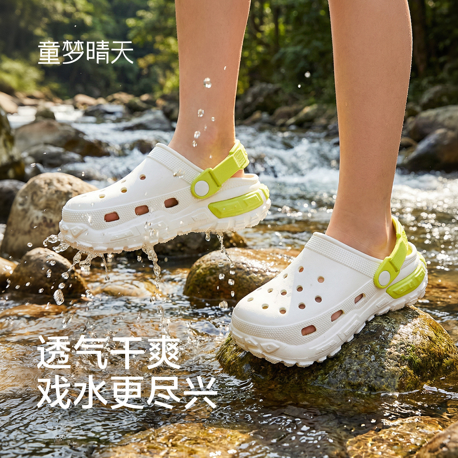 童梦晴天男童凉鞋儿童洞洞鞋2026新款夏季女童鞋子防滑防臭小孩鞋
