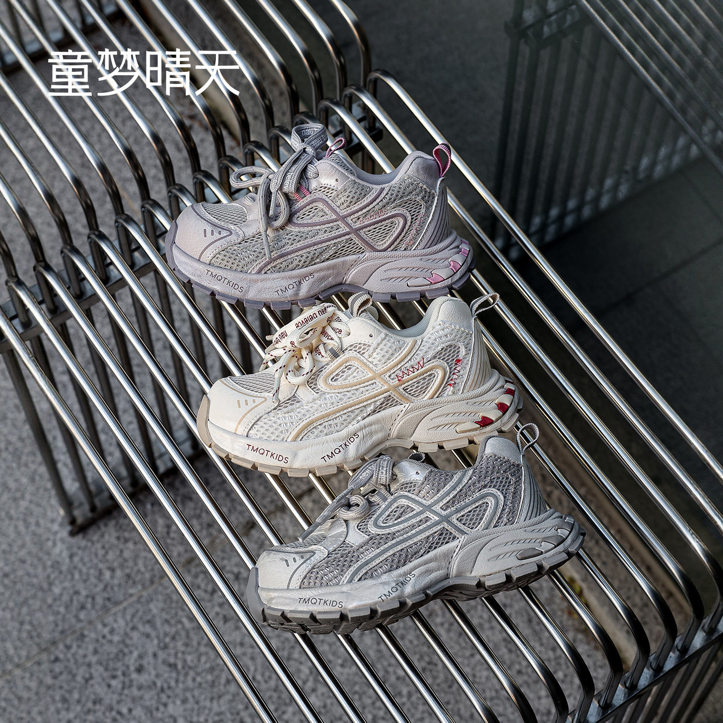 四季百搭!春秋夏穿运动鞋