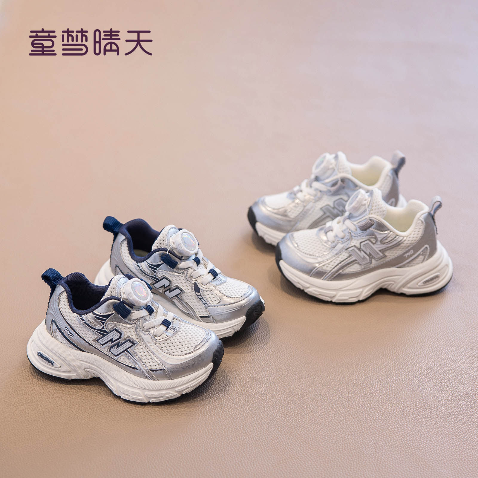 耐磨防滑,儿童魔术贴运动好鞋