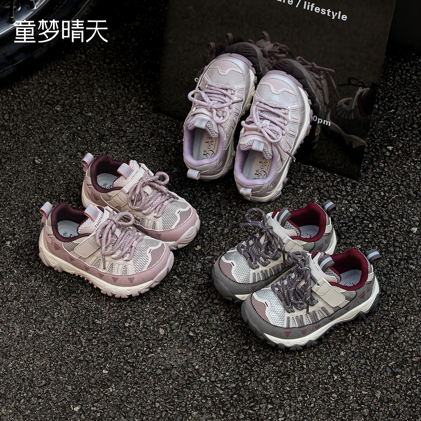 防撞鞋头！防踢护趾运动鞋