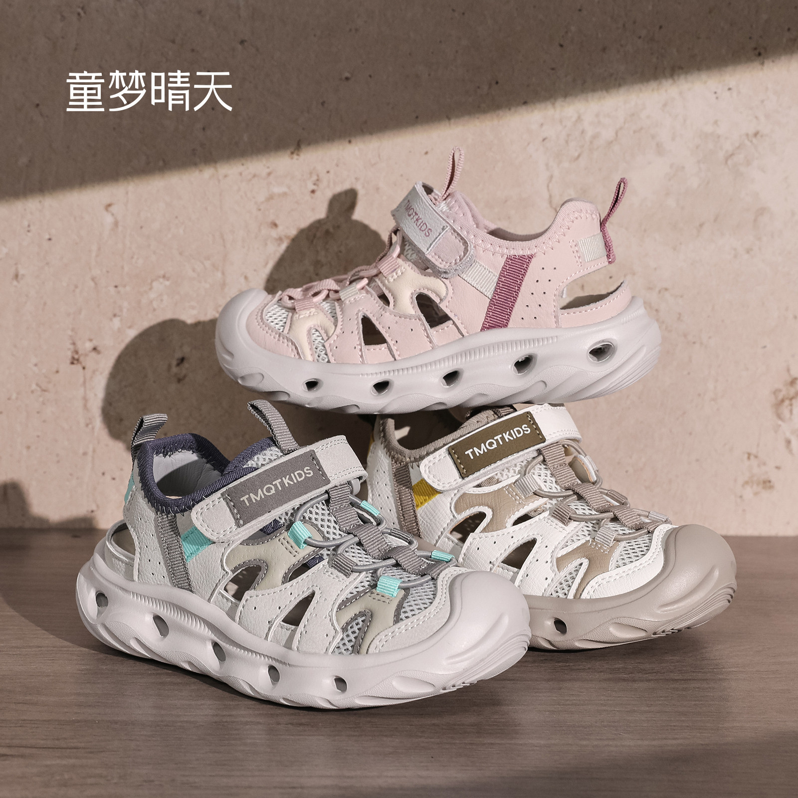 不磨脚！轻盈包头凉鞋图片