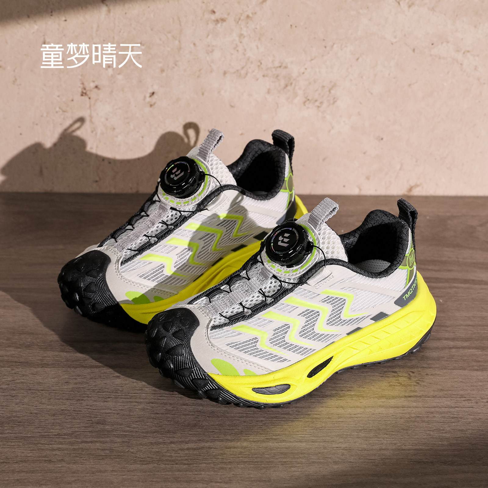 男童鞋子夏薄款儿童运动鞋2026新款春款女童扭扭鞋网面透气单网鞋