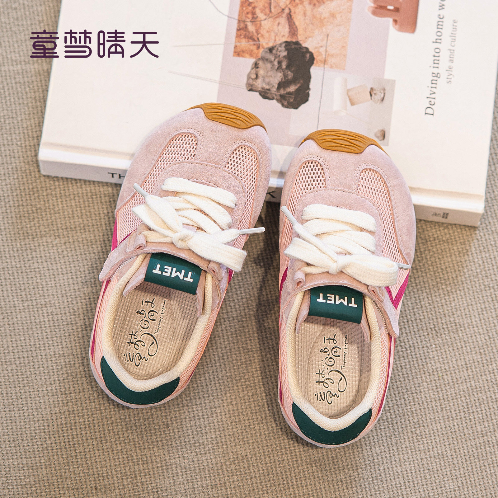 柔软鞋底，轻便又耐磨的优质板鞋