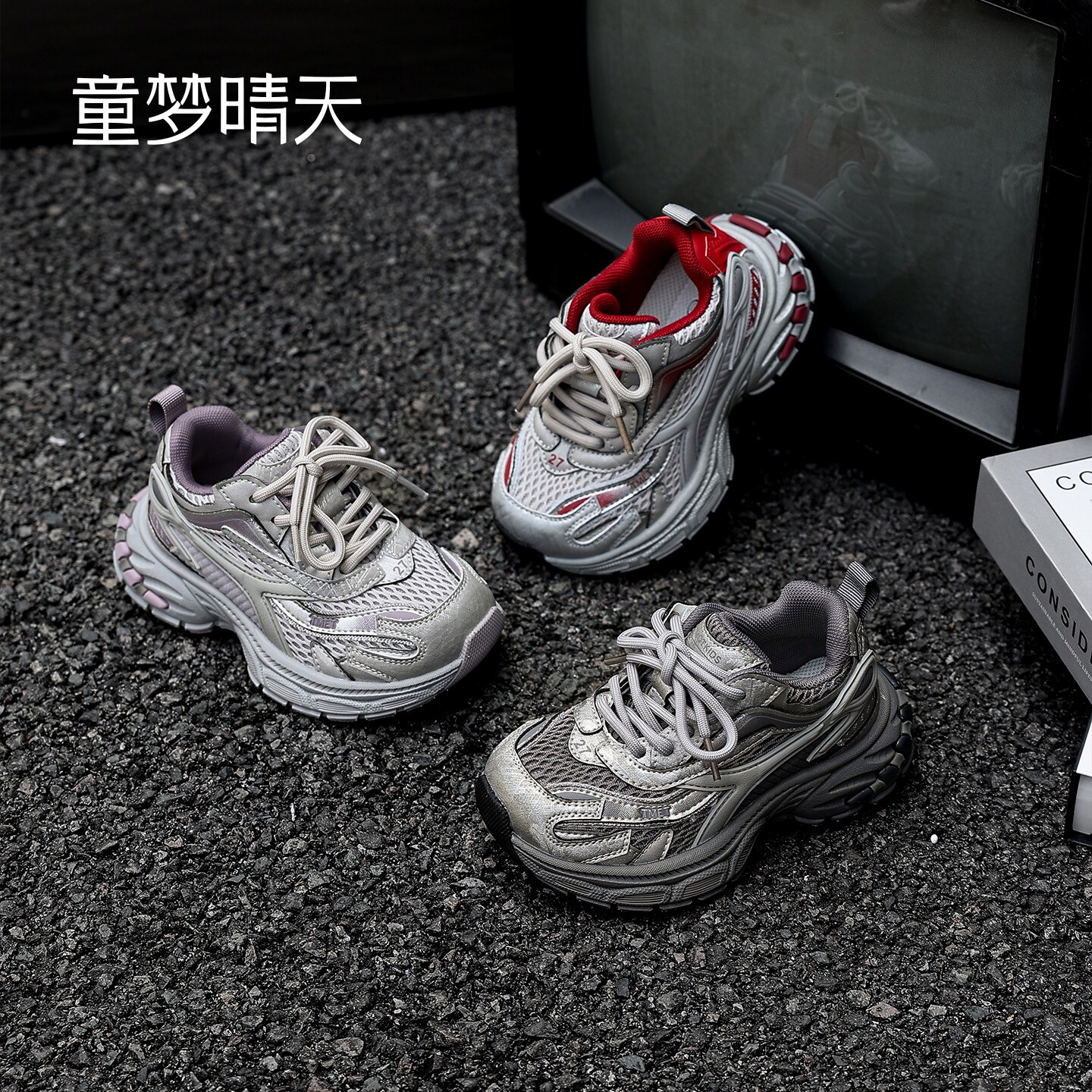 【du创设计版】复古做旧儿童鞋