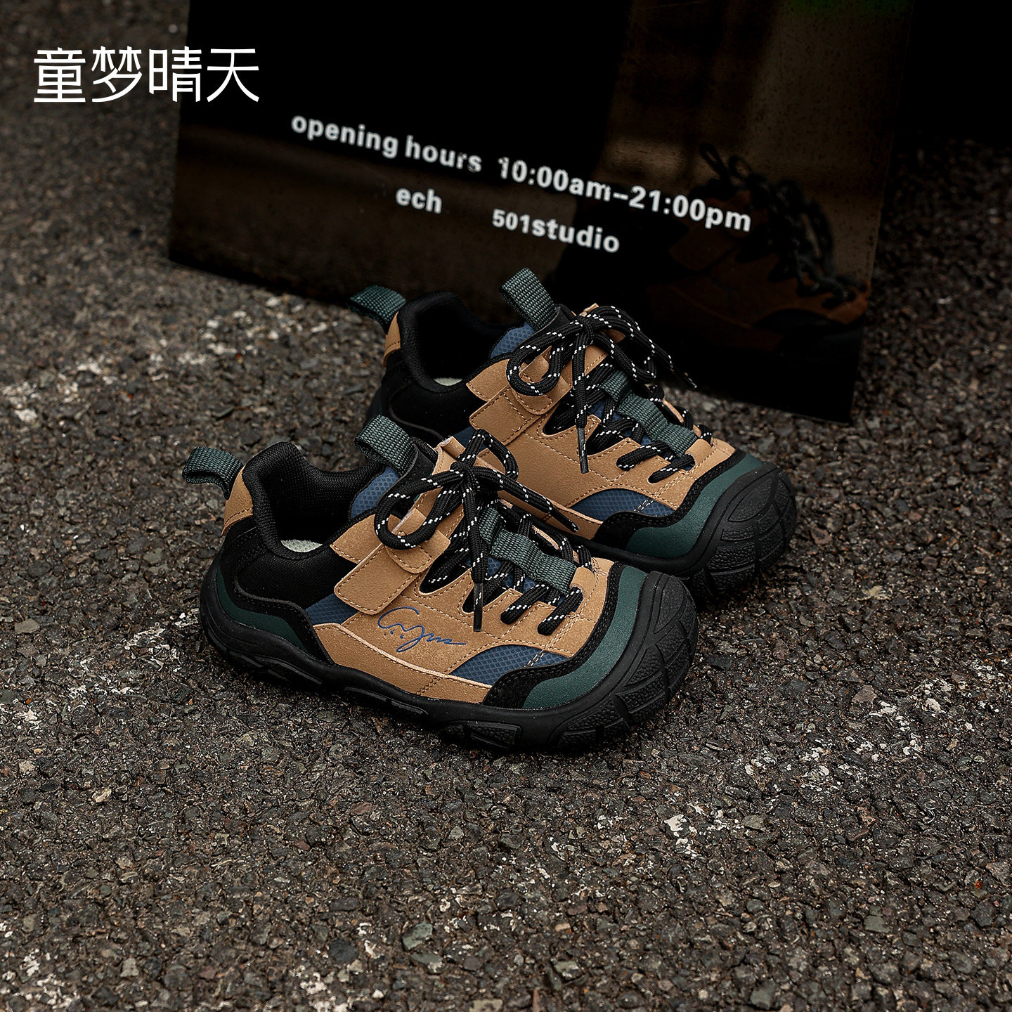 【百搭款】儿童魔术贴运动鞋
