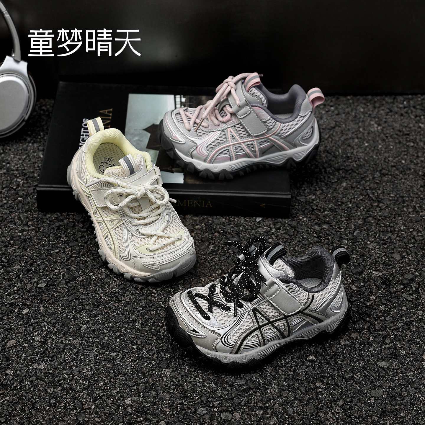高弹中底！落地不震运动鞋