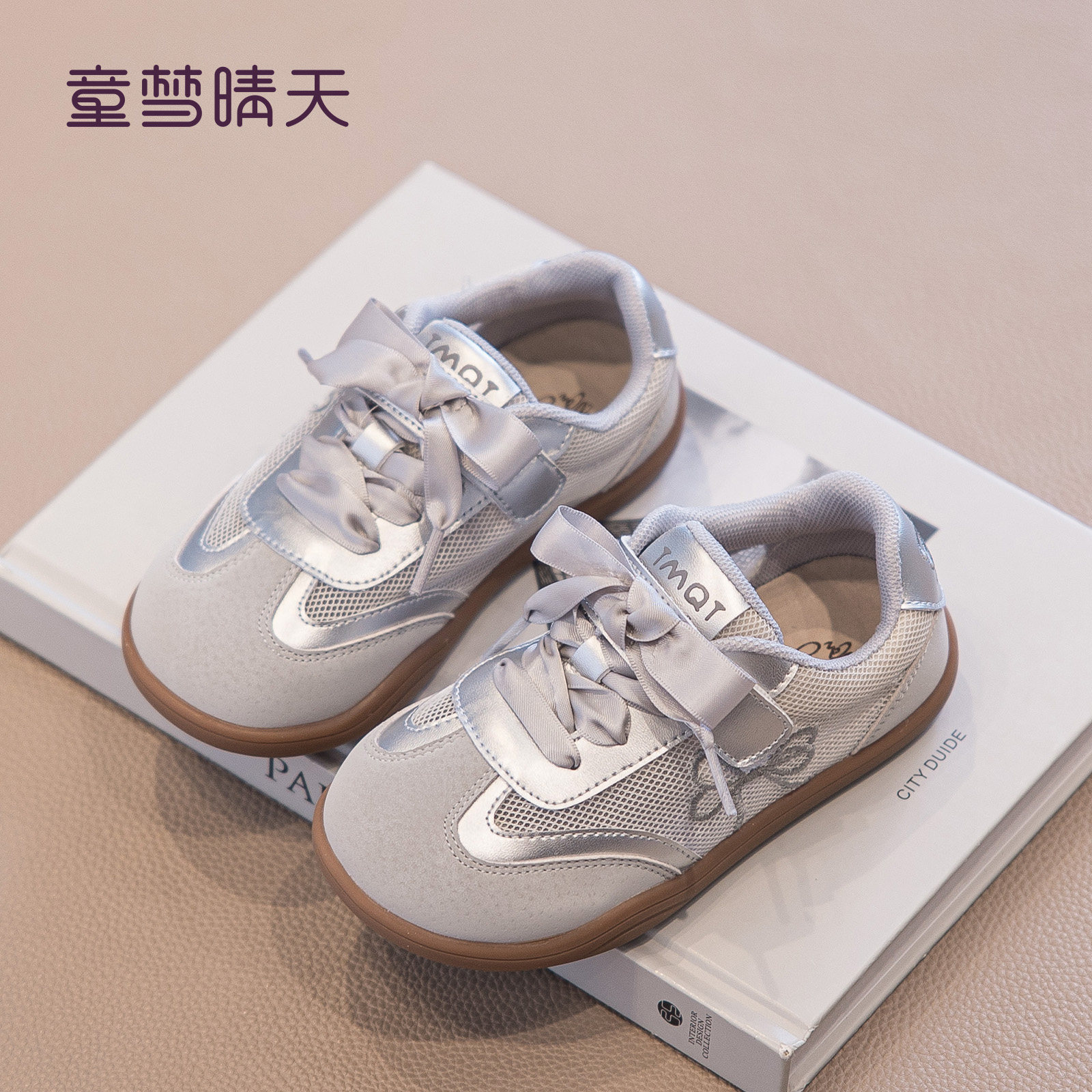 童梦晴天儿童板鞋2025新款春夏女童德训鞋女宝网鞋网面透气运动鞋