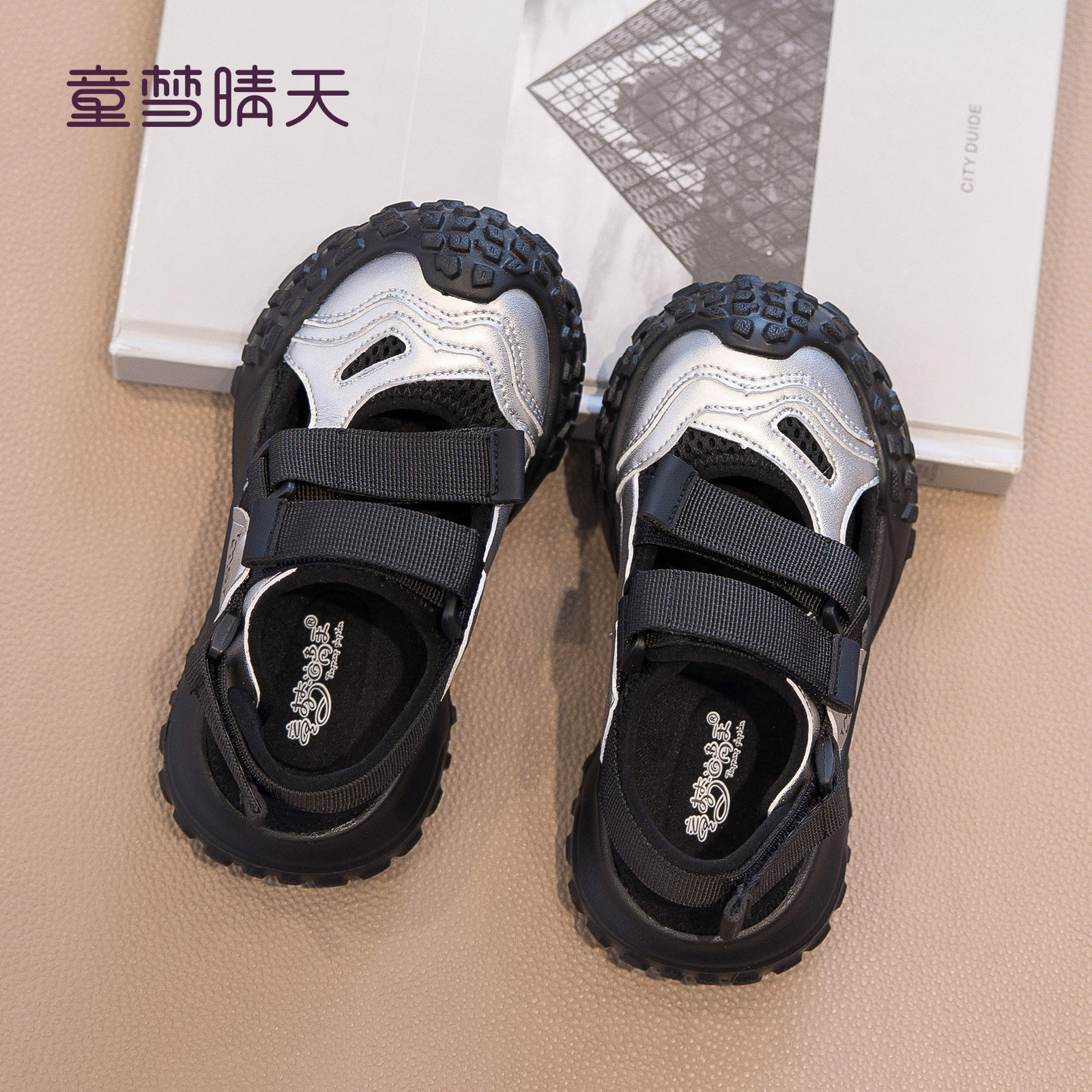 童梦晴天男童凉鞋2026新款夏季儿童夏凉男宝鞋子运动透气男孩网鞋