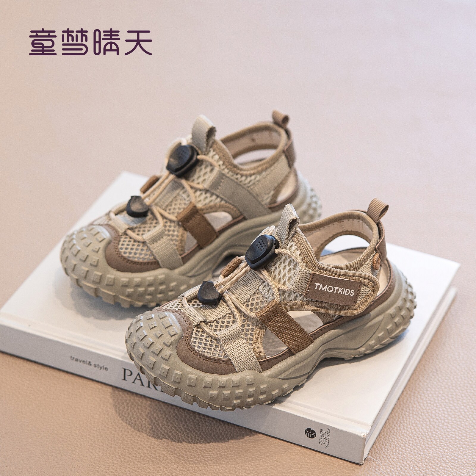 童梦晴天男童凉鞋夏款2025新款儿童鞋子男宝运动鞋夏季单鞋可下水