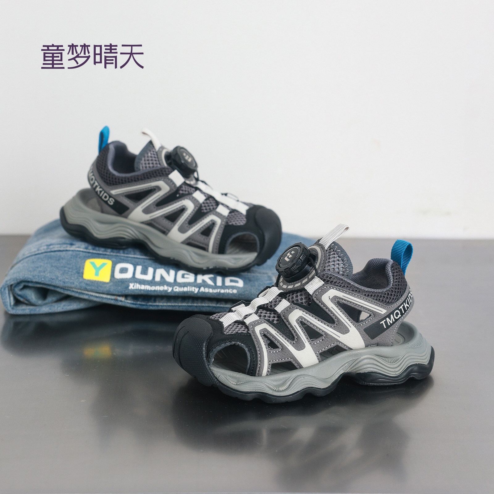 童梦晴天儿童凉鞋男童2026新款夏季男孩鞋子可下水凉夏鞋大童运动