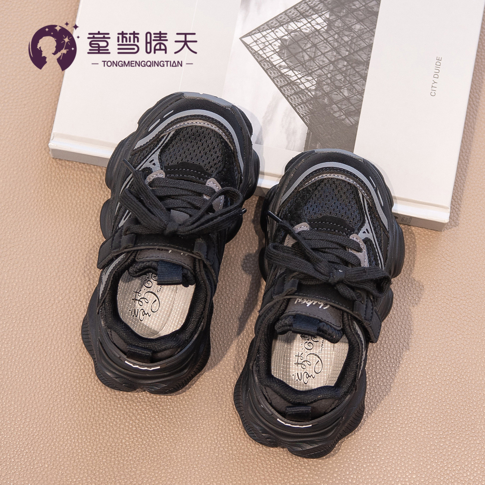 男童鞋子春秋儿童运动鞋2025新款夏款男宝老爹鞋黑色跑步鞋轻便潮