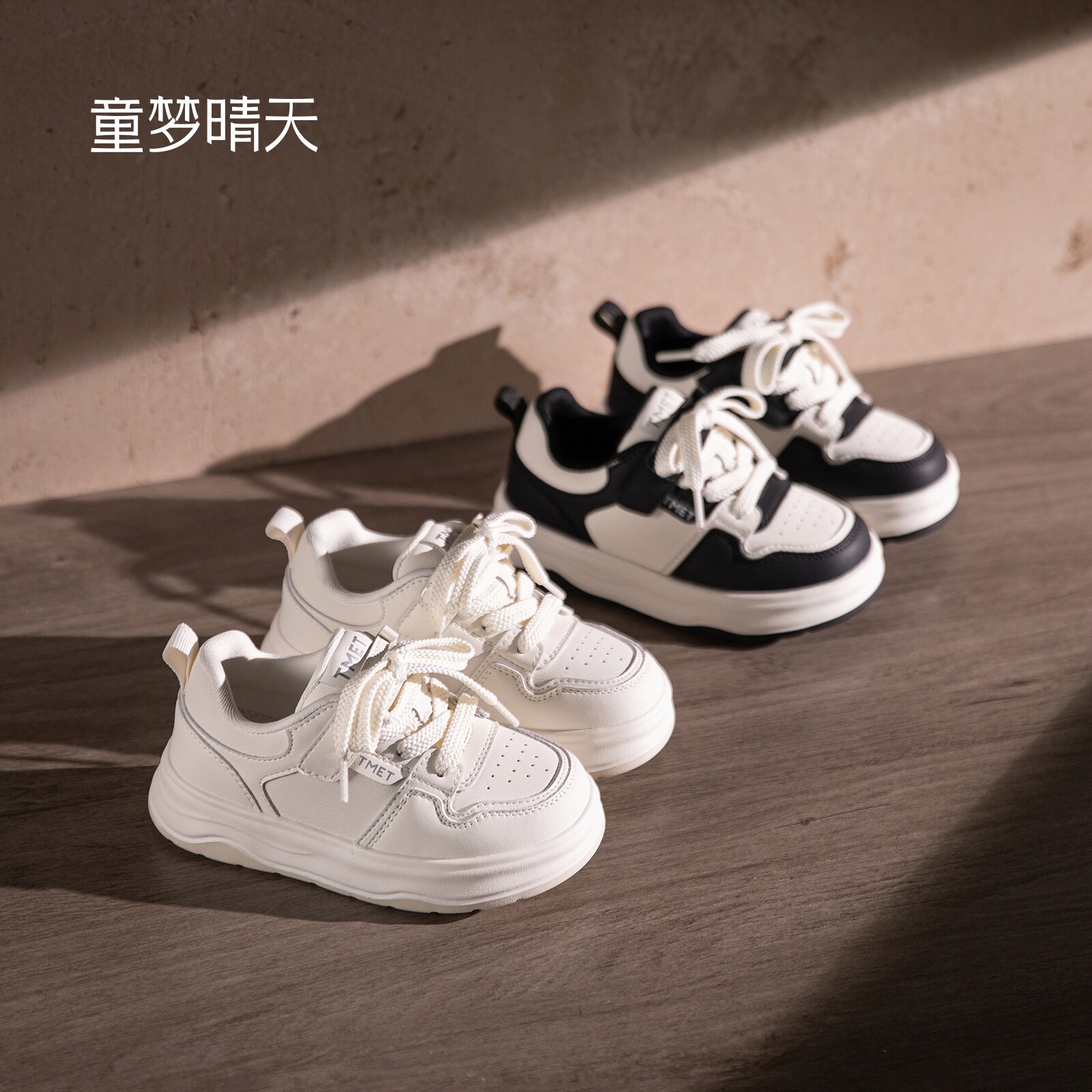 童梦晴天男童板鞋儿童运动鞋2026新款今年流行爆款女童鞋子小白鞋
