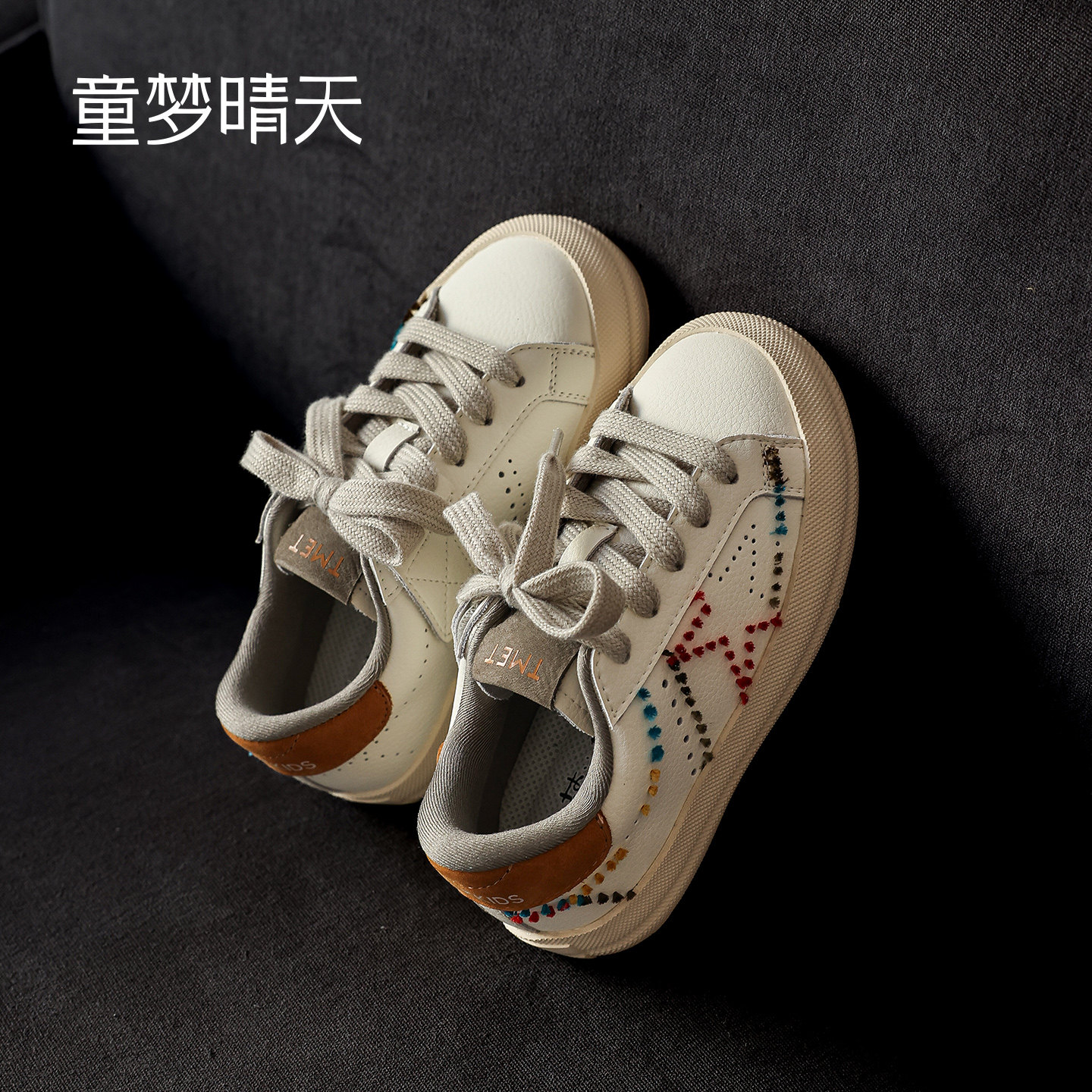 经典百搭板鞋让宝宝双脚休闲一下