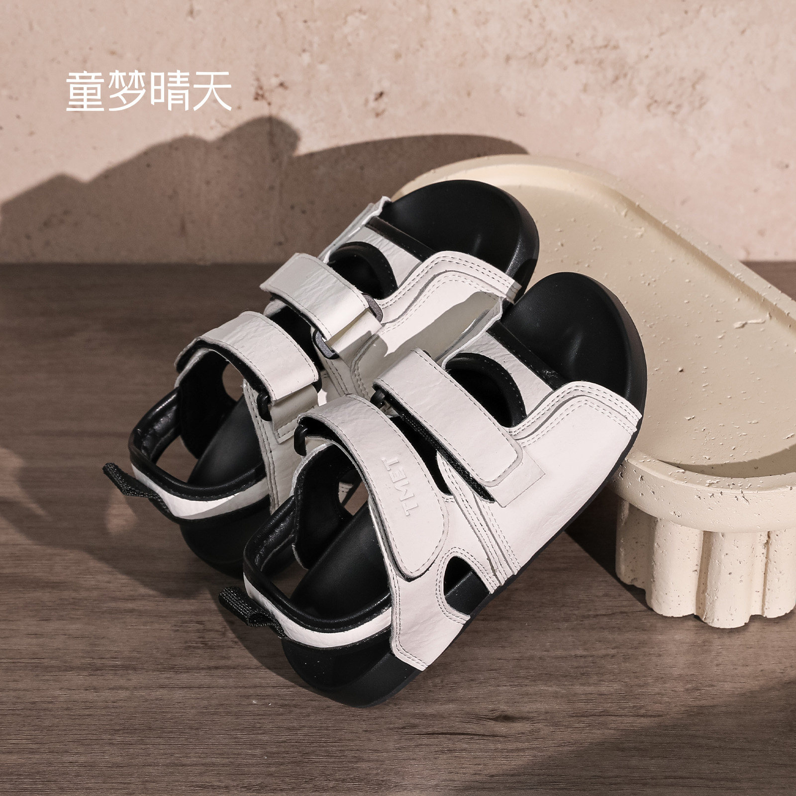 童梦晴天儿童凉鞋男童鞋子2026新款夏季女童沙滩鞋可下水夏天软底