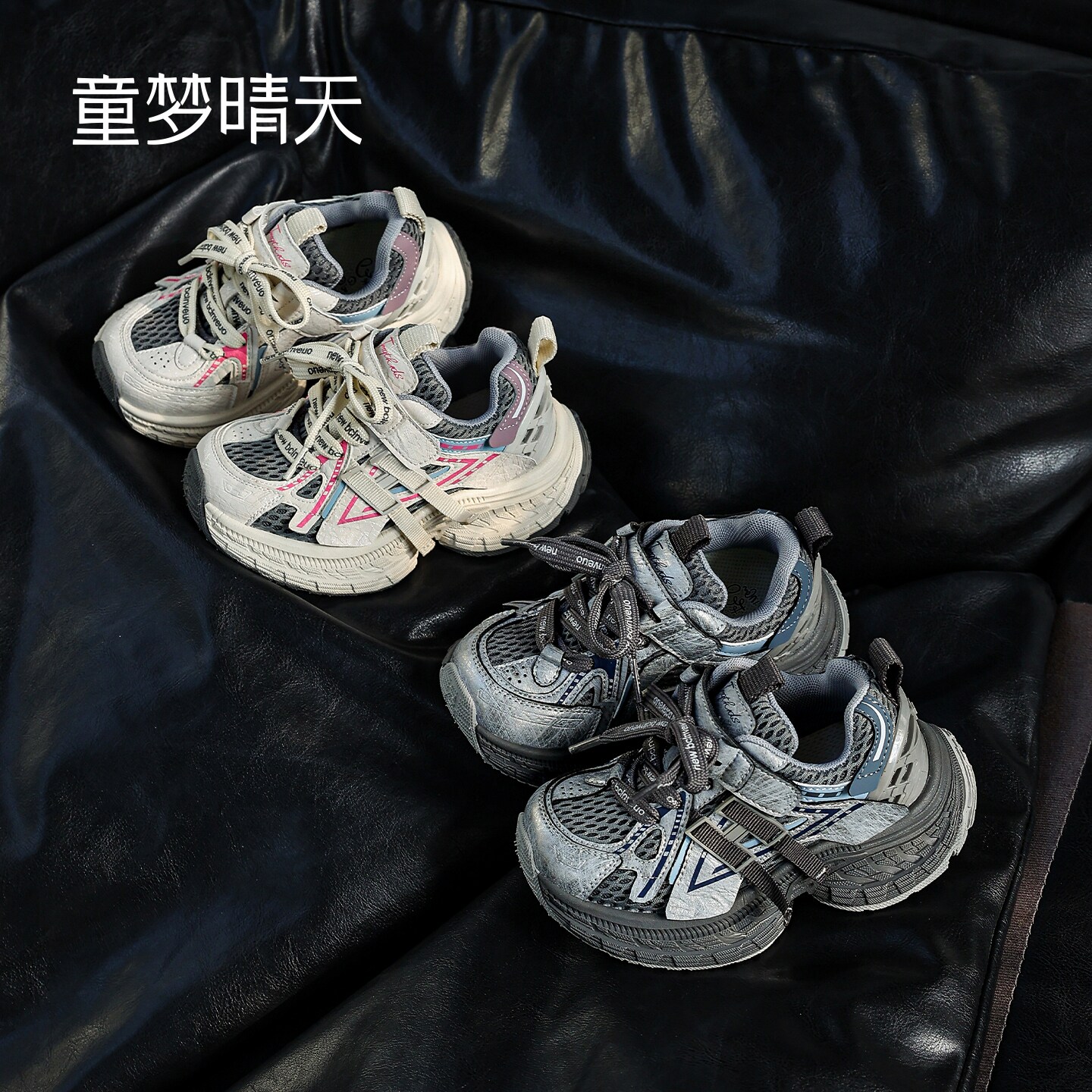 轻便无重！跑跳一整天运动鞋