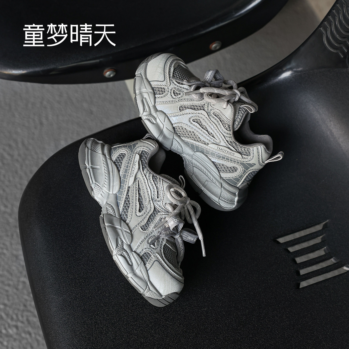透气软底,秋季儿童防臭运动鞋