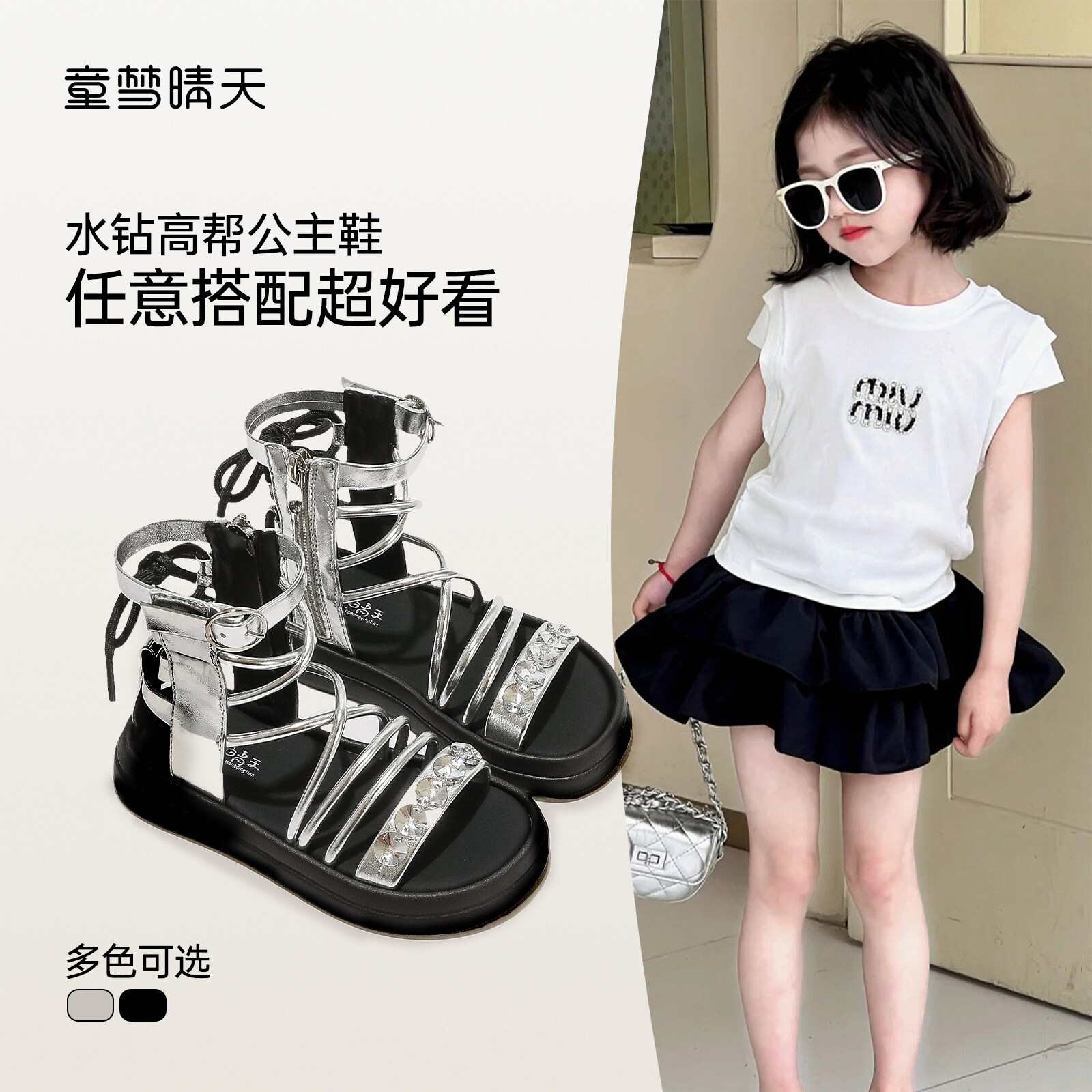 舒适又时尚，孩子校园鞋首选图片