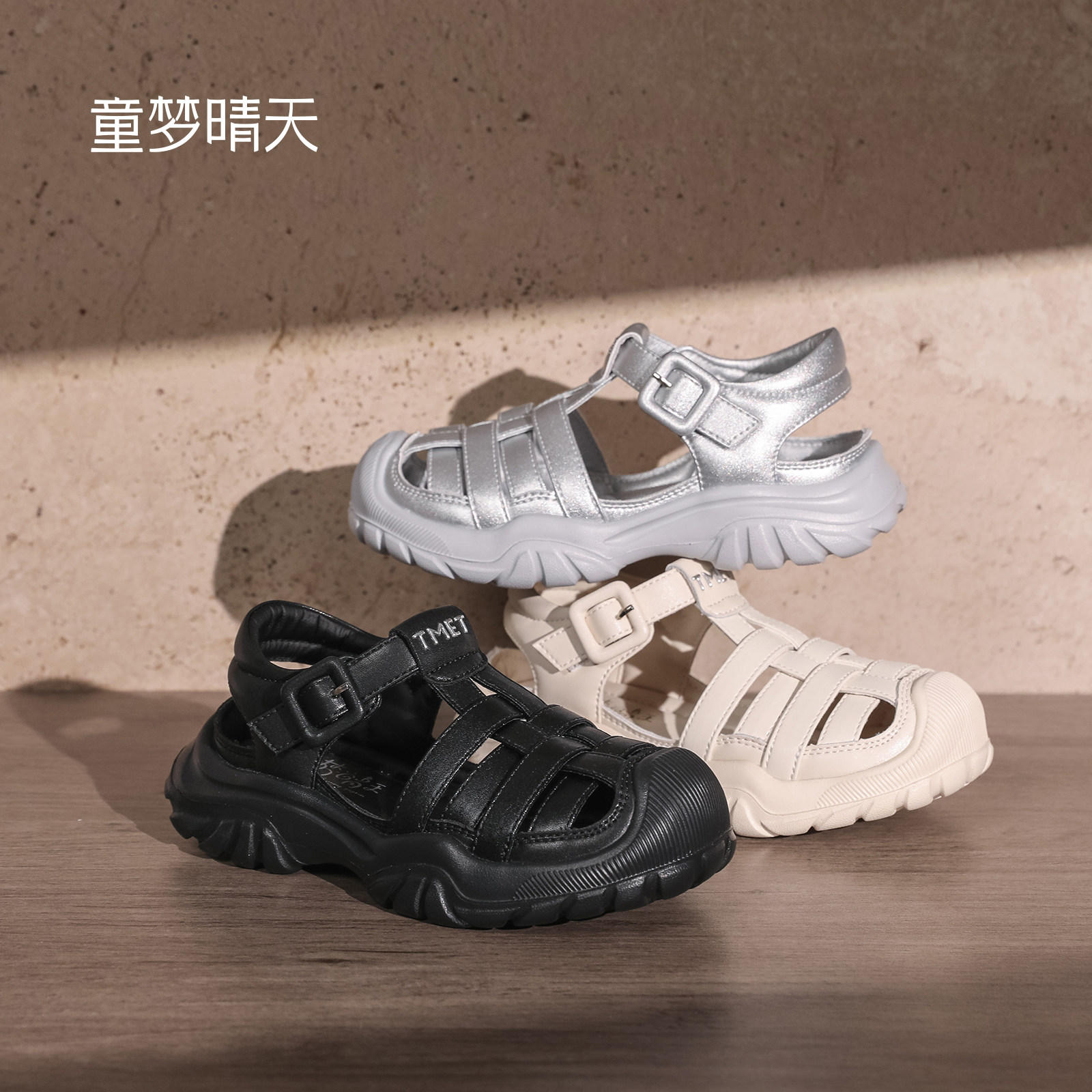 童梦晴天儿童凉鞋男童运动凉鞋2026新款夏季女童鞋子可下水夏薄款