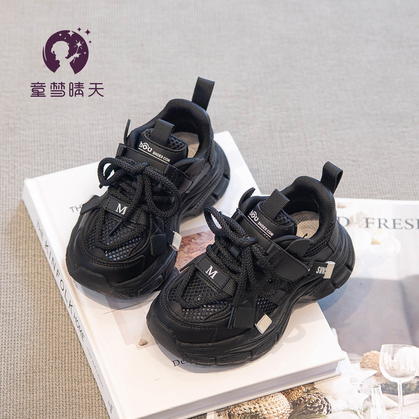 女童老爹鞋夏季2026新款儿童运动鞋透气网面男童鞋子大童网鞋黑色