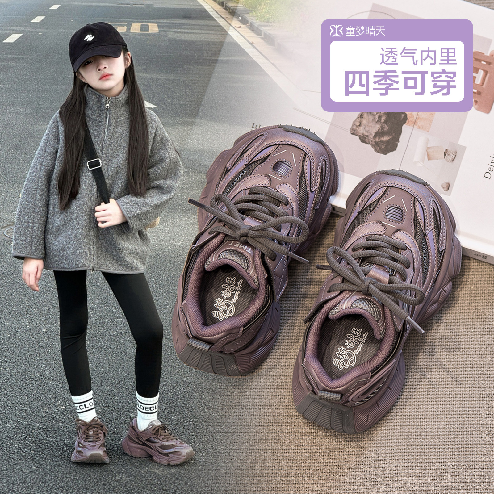 超轻运动鞋跑跳"0"负担