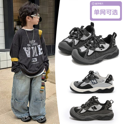 男童鞋运动鞋2026新款儿童鞋子春款鞋大童男款网面透气夏薄款男孩