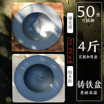 老式实木铸铁碳火盆家用室内庭院烤火炉户外围炉煮茶桌取暖器烤桌