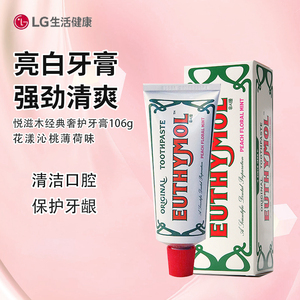 悦滋木经典奢护牙膏106g