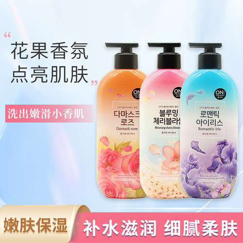韩国进口安宝笛花香沐浴露