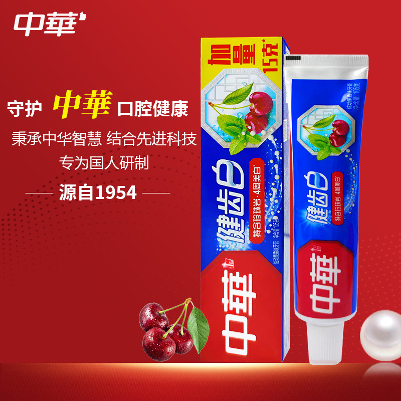 中华牙齿亮白清新口气温和护龈