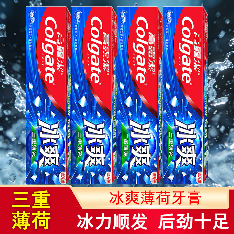 高露洁冰爽薄荷牙膏成人含氟清新口气三重薄荷劲爽深层清洁呵护