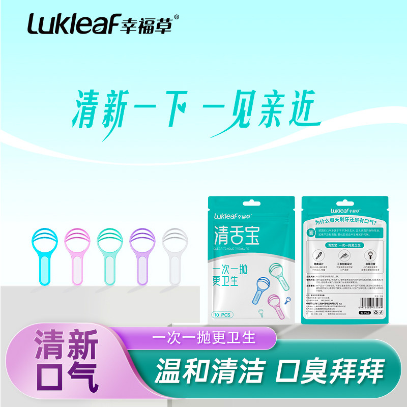 刮舌器成人用舌苔刷舌头清理神器