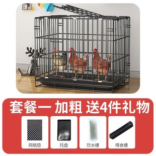 鸡笼鸡笼子家用小号大号特大号鸡舍自动清粪鸭子鹅家禽折叠养殖笼