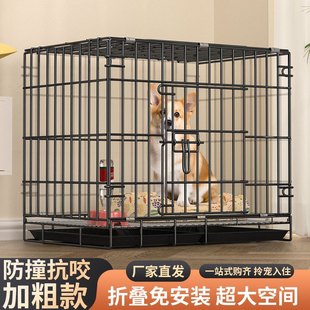 狗笼子加粗加密小型犬室内中型犬折叠带厕所分离泰迪柯基狗窝清仓