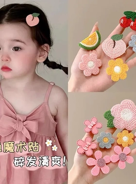 婴儿头饰发夹前额刘海贴发卡儿童魔术贴碎发帖可爱婴幼儿女童胎毛