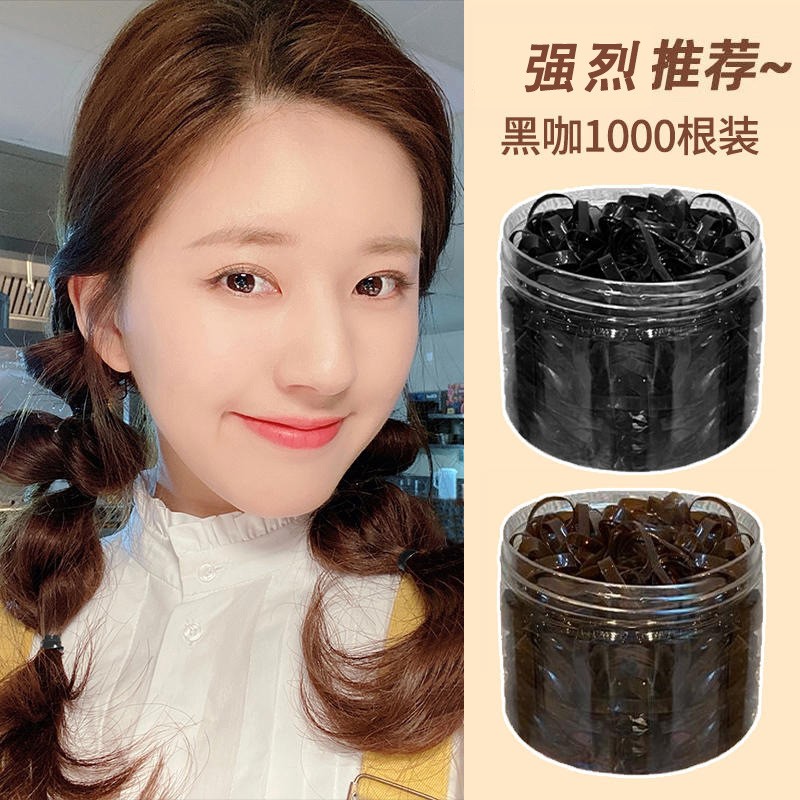 一次性橡皮筋女扎头发黑色小皮筋